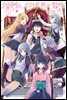 이세계는 스마트폰과 함께 05
