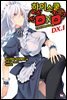 하이스쿨 DXD DX.1권