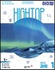 HIGH TOP 하이탑 중학교 과학 1 (2022년용)