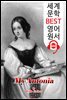 나의 안토니아 (My Antonia)