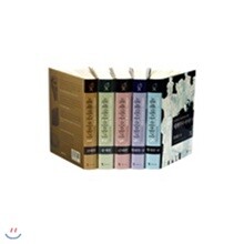 세계 역사 이야기 세트(양장)(전5권)+사은품증정(랜덤발송)/고대, 중세, 근대, 현대(상/하)의 5권