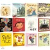 빅북/ 웅진주니어 빅북 1~12권 세트(전12권):머나먼여행/종이아빠/괜찮아 등