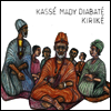 Kasse Mady Diabate - Kirike (Vinyl LP)