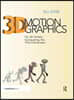 3D Motion Graphics for 2D Artists