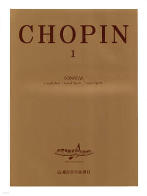 CHOPIN 1