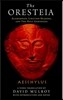 The Oresteia