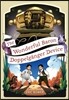 The Wonderful Baron Doppelganger Device: Volume 3