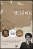 맵인사이트(Map Insight)