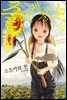 즐겁게 놀아보세(아소비 아소바세) 02권