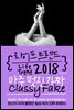 라이프 트렌드 2018