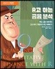 R고 하는 금융 분석