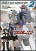 機動戰士ガンダム00F Re:Master Edition 2