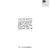 에픽하이 (Epik High) 9집 - We’ve Done Something Wonderful [The Instrumentals]