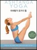 아쉬탕가 요가의 힘
