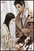 [세트] 이혼의 조건 (총2권/완결)
