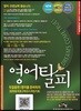 영어탈피 첫걸음편 중학생/초등고학년/스피킹기초