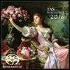 2016 앱솔류트 사운드 (TAS 2016 - The Absolute Sound)