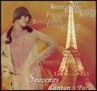 파리의 옛 기억 - 1930년대 파리의 음악 모음집 (Souvenirs d'Antan a Paris)