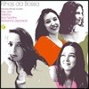Filhas da Bossa (보사의 딸들)