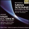 Robert Shaw / Sylvia McNair 베토벤: 장엄미사 / 모차르트: 대미사 (Beethoven: Missa Solemnis Op.123 / Mozart: Mass in C minor K.427 'The Great')