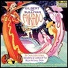 Charles Mackerras 길버트 & 설리반: 미카도 (Gilbert & Sullivan: The Mikado)