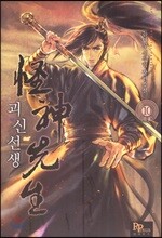 상품명