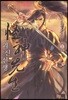 괴신선생 10