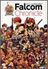 Falcom Chronicle 日本ファルコム30周年記念本