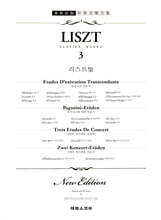 리스트 집 3 : LISZT 3