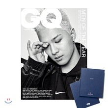 GQ KOREA 지큐 코리아 (월간) : 12월 [2017]