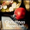 피아노로 듣는 크리스마스 (Christmas Piano Chill)