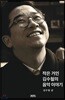 작은 거인 김수철의 음악 이야기