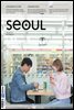 SEOUL Magazine(서울매거진) November 2017
