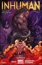인휴먼 Vol. 1: 제네시스