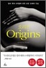 오리진 Origins