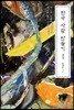 한국 사람 만들기 1