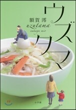 상품명