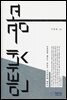 인터넷 광고