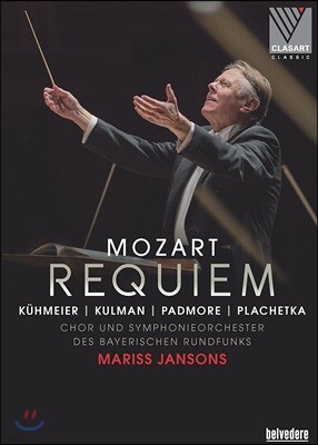 Mariss Jansons 모차르트: 레퀴엠 - 2017 헤라클레스홀 실황 (Mozart: Requiem K.626)