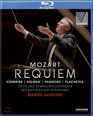 Mariss Jansons 모차르트: 레퀴엠 - 2017 헤라클레스홀 실황 (Mozart: Requiem)