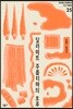 딜라이트 주름치마의 오후