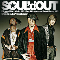 [중고] SOUL&#39;d OUT (솔드 아웃) / SOUL&#39;d OUT 