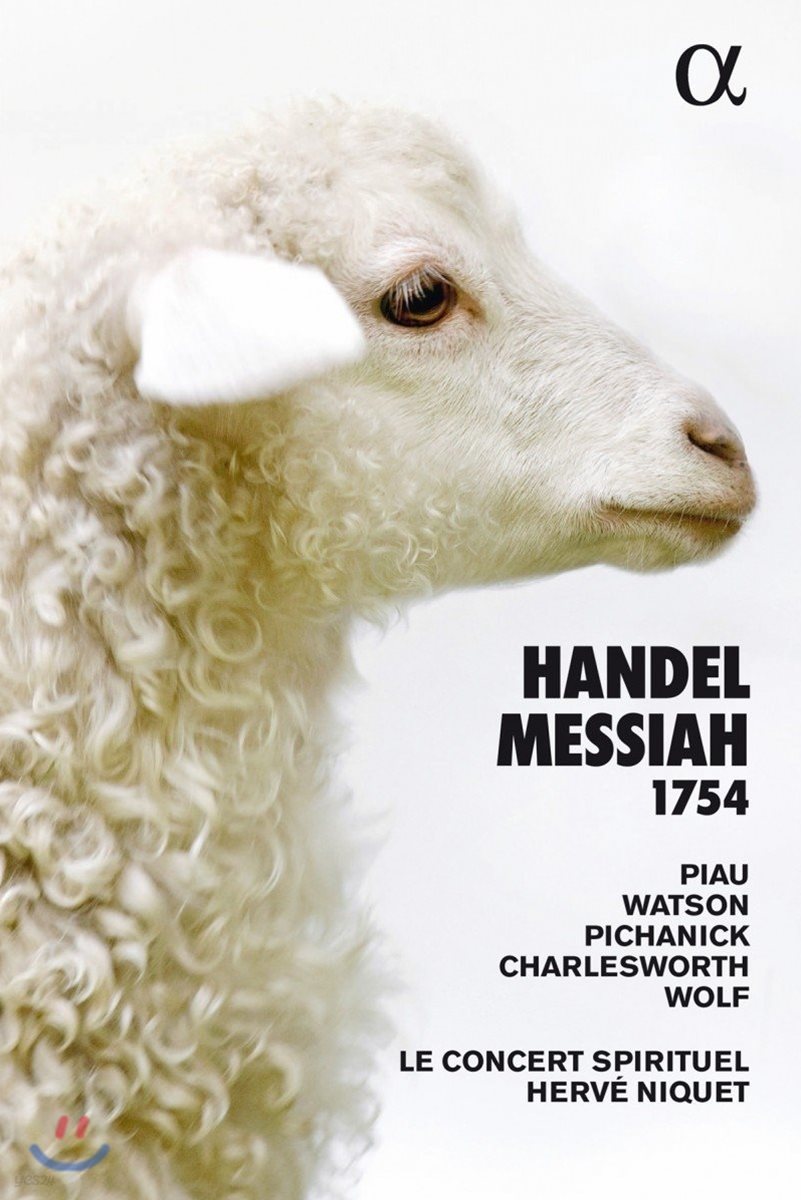 Herve Niquet 헨델: 오라토리오 &#39;메시아&#39; 전곡 - 1754년 버전 (Handel: Messiah 1754)