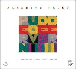 Simone Vallerotonda 17세기 바로크 기타와 테오르보를 위한 음악 (Alfabeto Falso)