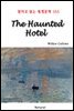 The Haunted Hotel - 영어로 읽는 세계문학 355