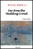 Far from the Madding Crowd - 영어로 읽는 세계문학 413