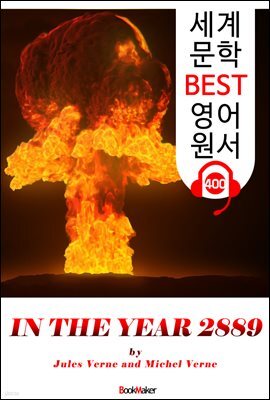 서기 2889 In the Year 2889 (세계 문학 BEST 영어 원서 400) - 원어민 음성 낭독