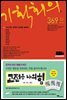 기획회의