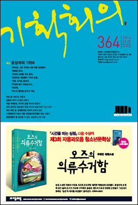 기획회의