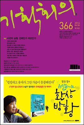 기획회의